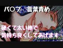 【女性向けボイス】会社のウブな女先輩にマッサージと偽って大人のおもちゃで意地悪しちゃう【おもちゃ責め】【ソフトS】
