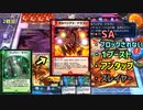 【実況】SAブロックされないWブレイカーが４ターンで！？ガルベリアス入りシータメイデンでランクマッチ！【デュエプレ】