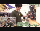 【プレゼント購入】駒田航のCanCamp 第6回 おまけ