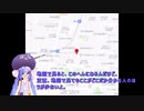 顧問Pのうまいもん探し～第17回～