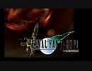 ×人生に疲れた関西人がFF7ほぼ初見プレイpart91