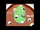 【END ROLL】ハッピーでドリームなライフスタート【part12】