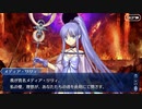 これから始めるFate/Grand Order実況プレイ地獄曼荼羅編　part26