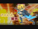 【刀剣乱舞偽実況】さよんばの無双２【ゼ.ﾉﾚダ無.双】