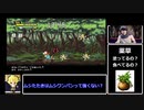 【勇者30】３０秒あれば世界を救える！？Part2　【ゆっくり実況】　Half Minute Hero: Super Mega Neo Climax Ultimate Boyレトロゲー神ゲー