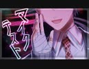剣持刀也のマイクテストまとめ