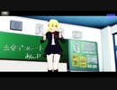 【東方MMD】恋愛デコレート☆魔理沙☆1080p