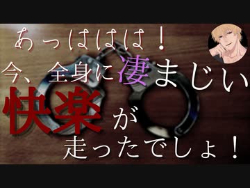 【女性向け】「愛してる」がトリガーなるよう調教された彼女【ヤンデレ/ドS/ASMR/立体音響】
