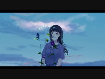 蒼にワルツ/feat.初音ミク