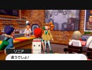 ポケモン剣VS盾VSバランス 実況プレイPart33