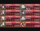 【字幕有】春を迎えて吉兆芽吹く 絶弐 難しい【城プロRE 彦根城+☆5改以下イベユニ 平均Lv65】
