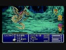 【FF5】新しい職を探して実況Play　EXPart8(70)