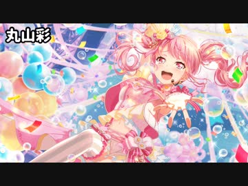 【声真似】バンドリの声真似チャレンジやります！【1人22役】