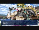 これから始めるFate/Grand Order実況プレイ地獄曼荼羅編　part28