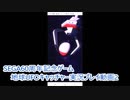 こんな所にポツンとSEGAユーザー SEGA60周年記念ブラウザゲーム 地球UFOキャッチャー実況プレイ2