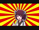 ダジャレを言わない方がよかったきりたん【#VOICEROIDクソダジャレ部】