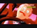 前から車が！