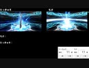 【FGO】二人で超人オリオンガチャ