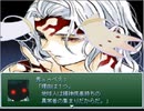 【RPGツクール】スラおのカオスランド　４０．５話A