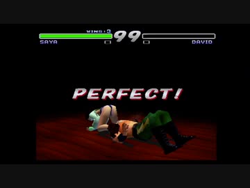 武戯 紗夜1P 逆リョナ