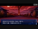 これから始めるFate/Grand Order実況プレイ地獄曼荼羅編　part29