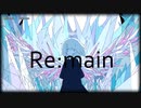 【ニコカラ】Re:main【offvocal】