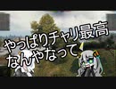 【WoT】HESHを大量にお届けしたあかりちゃんズPart33