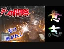 【HALF DEAD 2】靴と人柱で罠を回避するゲームを２人でやる【COOP】