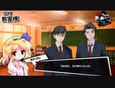 【新クトゥルフ】学校であったクトゥルフ神話１－５【CoC7th】