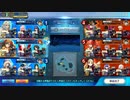 FGOアーケード回顧録＃22 色々迷走してた終盤 (2021/1/3)