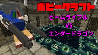 人気の ポピーmod 動画 10本 ニコニコ動画