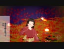 【MMDオリキャラ】百鬼祭【モデル配布】