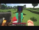 【Minecraft】みらい、マイクラするってよ　part2 【ゆっくり実況】