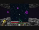 【Minecraft】準備を完全に整えたいマインクラフト #64【ゆっくり実況】