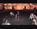 ダークソウル 2　実況プレイpart54