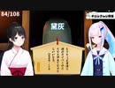 凸待ち０人について話すリゼ皇女【リゼ・ヘルエスタ/月ノ美兎/黛灰/にじさんじ】
