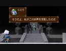 【VOICEROID実況】月夜のメイド長 Part5【TouhouLunaNights】