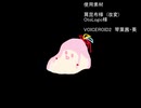 時報？