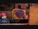 【まったりBGV】ドラゴンクエストビルダーズ２【DQB2】Part2『初めてのからっぽ島』