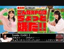 【第65回】にししのらじじ～西明日香のだいじなところ♡～【アーカイブ】