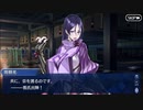 これから始めるFate/Grand Order実況プレイ地獄曼荼羅編　part31