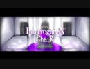Remix: InterrogatioN Chair / 菊音サトル