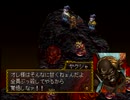 コーエーの西遊記をやってみた・その１５（北路ルート）