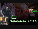 【CoC】愉快な奴らが1920年代のアメリカでゆっくりクトゥルフ 犯罪者班part4【実卓リプレイ】