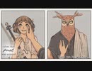 【終】過去を巡り、向き合い、進んでゆく物語＃５【when the past was around】