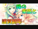 【実況】あいりすミスティリア！初見プレイPart494