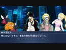 【ブラックジャケットRPG】ヴェンジェンス・デイ 最終話【ゆっくりTRPG】