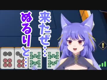 どっとライブに降り立ったルルン・ルルリカの闘牌