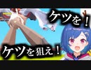新年早々テンション乱高下でバカゲーを楽しむ西園チグサ