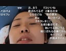 【むらまこ】三十路になりたくない。2020年8月26日